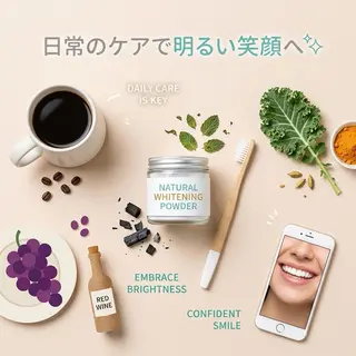 ホワイトニング ショップ葵区静岡駅店のその他イメージ