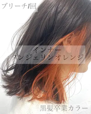 ミディアム カラー 脱!黒髪 ダブルカラー【上野】のヘアスタイル