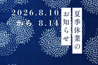 プライベートサロン ドロシーのエステ・リラクイメージ