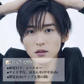 メンズ メンズ特化型美容師 ★あおいのヘアスタイル