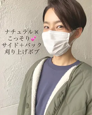 ショート ナチュラルオーブン 大村店🍀深松孝枝のヘアスタイル