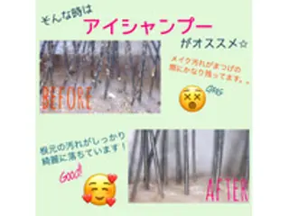 マツエク・マツパ ai__lash__ artistのマツエク・マツパデザイン
