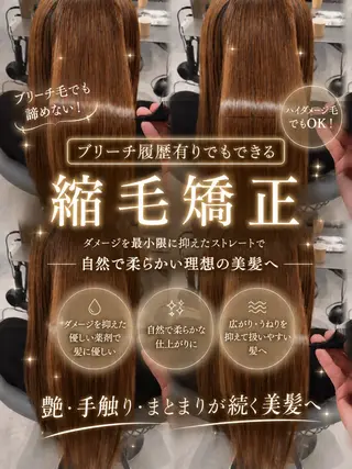 【最安値更新中】 竹下柊也のヘアスタイル