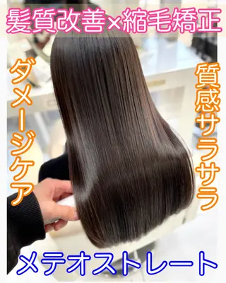 ロング カラー 30代からの上質な ヘアケア 大西のヘアスタイル