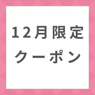 セミロング Misaki ☆のヘアスタイル