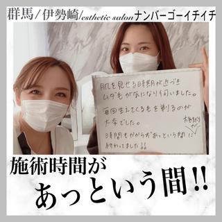 脱毛&フェイシャル NO.511のエステ・リラクイメージ