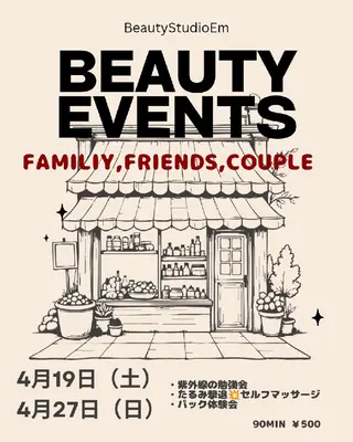 Beauty Studio Emのエステ・リラクイメージ