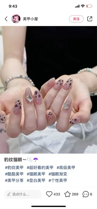 ネイル D-BEAUTY Nailsalonのネイルデザイン