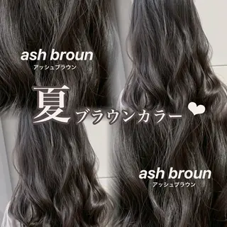 カラー 鶴ヶ峰／透明感カラー 🌿ナンバアオイ🌿のヘアスタイル