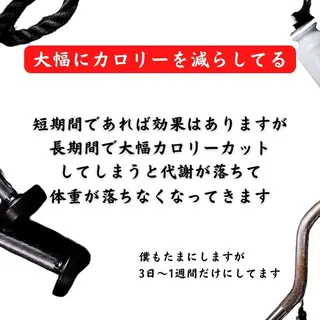 美容整体師 杉内界喜のエステ・リラクイメージ