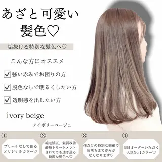 ミディアム カラー レイヤー/上品 色素カラー/山口のヘアスタイル