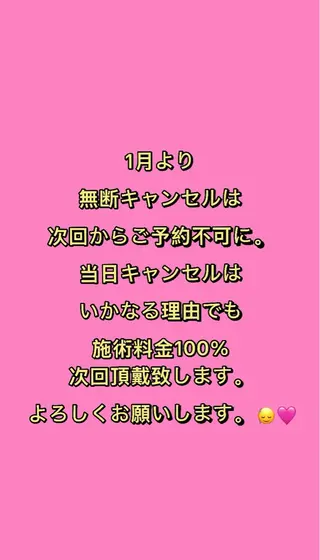 マツエク・マツパ 吉岡 翠のマツエク・マツパデザイン
