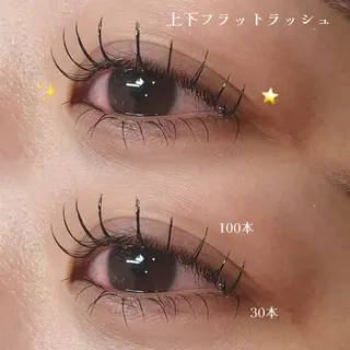 マツエク・マツパ Butterfly 安部のマツエク・マツパデザイン