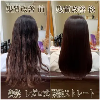 ロング カラー 美髪矯正/髪質改善 レガロ堺市伏尾/松田のヘアスタイル
