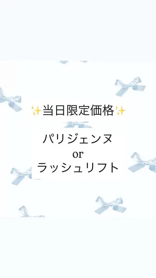 マツエク・マツパ みさき 🫧 ͛.*のマツエク・マツパデザイン