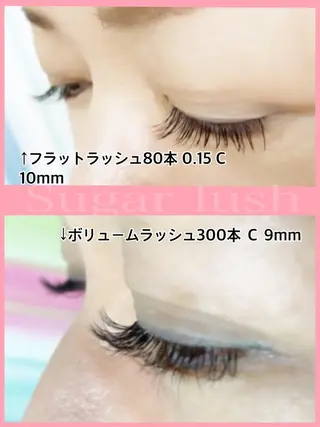 マツエク・マツパ Sugar lush シュガーラッシュのマツエク・マツパデザイン