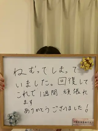 肩こり/むくみ リンパケア専門のエステ・リラクイメージ