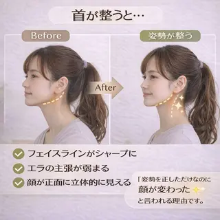 小顔&美肌 サロンLINKAのエステ・リラクイメージ