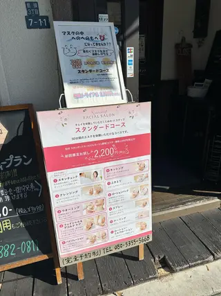 〜menard 島頭店〜 住友のエステ・リラクイメージ