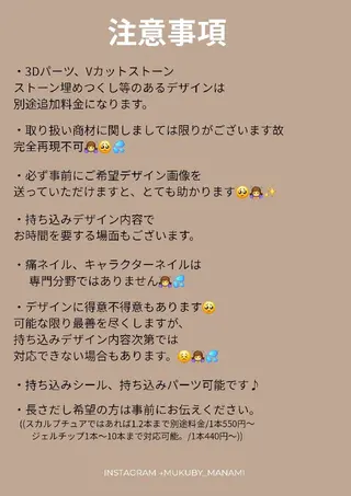 ネイル mukuby_ manamiのネイルデザイン