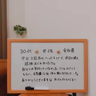ドライヘッドスパ！ 首.肩.頭スッキリのエステ・リラクイメージ