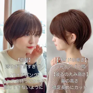 ショート カラー ショート、ボブの神✨ 峯朋也✂︎✨のヘアスタイル