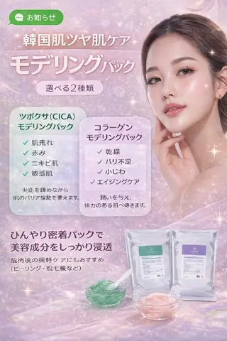 看護師 桐山 まどかのエステ・リラクイメージ