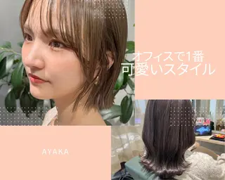 ミディアム ayaka 縮毛矯正レイヤーのヘアスタイル