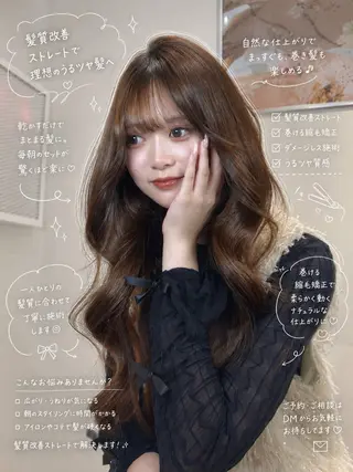 セミロング カラー パーマ 🫧縮毛矯正🫧 髪質改善RIKU🫧のヘアスタイル