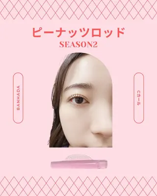 マツエク・マツパ akiko ♡のマツエク・マツパデザイン