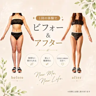 YOSAPARK Leapのエステ・リラクイメージ