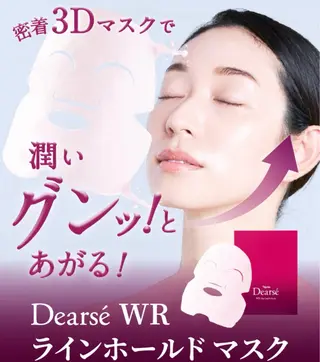 肌質再生 〜イア🌺リイ〜のエステ・リラクイメージ