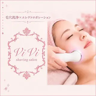 鈴木 愛花のエステ・リラクイメージ