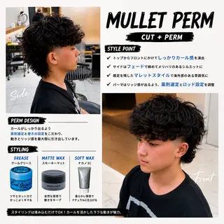 メンズ 本田 有里のヘアスタイル