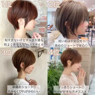 ショート ショート、ボブの神✨ 峯朋也✂︎✨のヘアスタイル