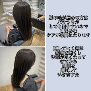 セミロング カラー KON｜ごまかさない 艶。酸熱×精密カットのヘアスタイル