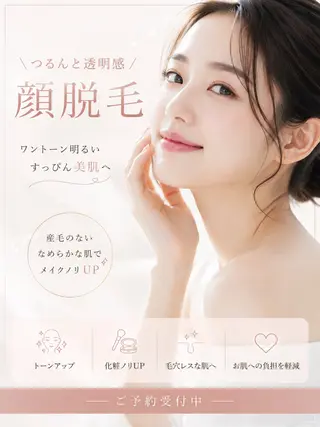 アイブロウ 愛維美水光専門店 川崎彩鳳のエステ・リラクイメージ