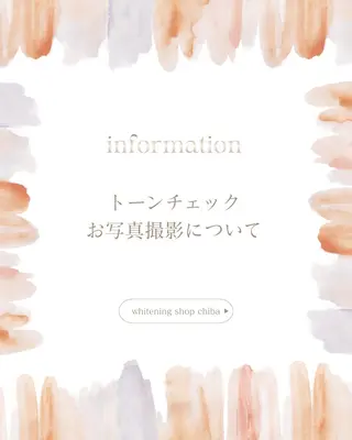 メンズ ホワイトニング ショップ千葉店のその他イメージ