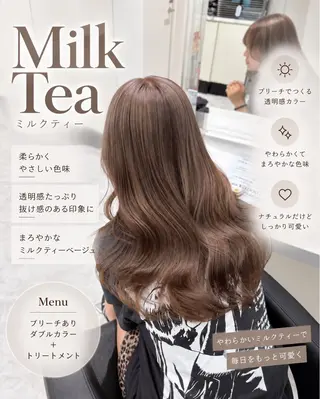 ロング 透明感🤍×髪質改善 🫧Kaitoのヘアスタイル