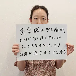 吉岡 毅のエステ・リラクイメージ