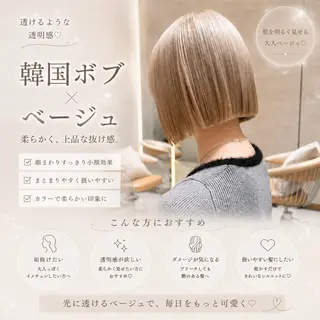 ショート カラー 縮毛矯正/髪質改善/ 韓国ヘア/reiyaのヘアスタイル
