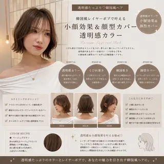ロング 🦋高屋敷陸🦋 レイヤー/ハイトーンのヘアスタイル