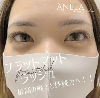 マツエク・マツパ まつげ Anela 博多のマツエク・マツパデザイン