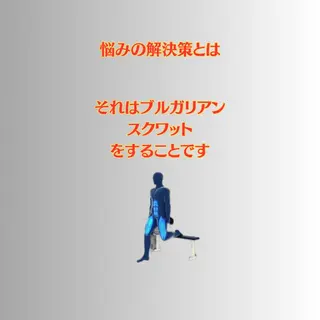 美容整体師 杉内界喜のエステ・リラクイメージ