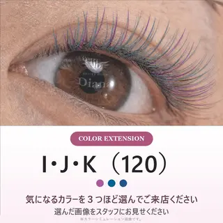 マツエク・マツパ ディアナ 水戸元吉田店 青柳のマツエク・マツパデザイン
