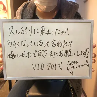 Re.lien 白子菜美のエステ・リラクイメージ