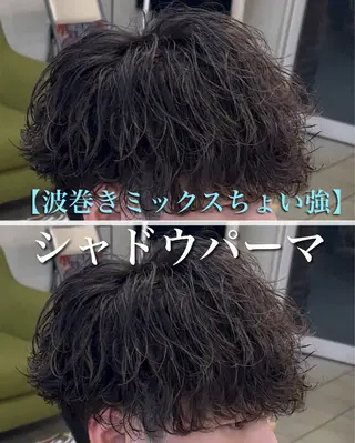 ショート パーマ メンズ 大宮メンズパーマ/ シャドウパーマ/瑞月のヘアスタイル