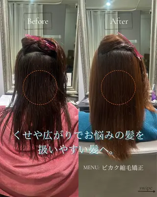 ロング 暖色カラー｜艶髪｜ 🥨AIKA🥨のヘアスタイル