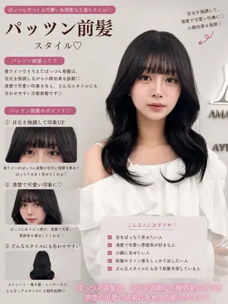 セミロング カラー 盛れる顔周り✨韓国 レイヤーkanatoのヘアスタイル