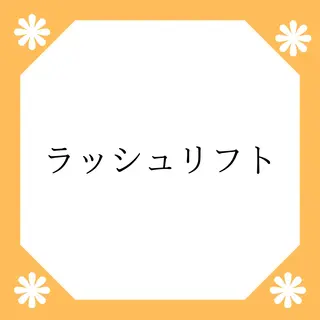 マツエク・マツパ bebl SAYUKIのマツエク・マツパデザイン